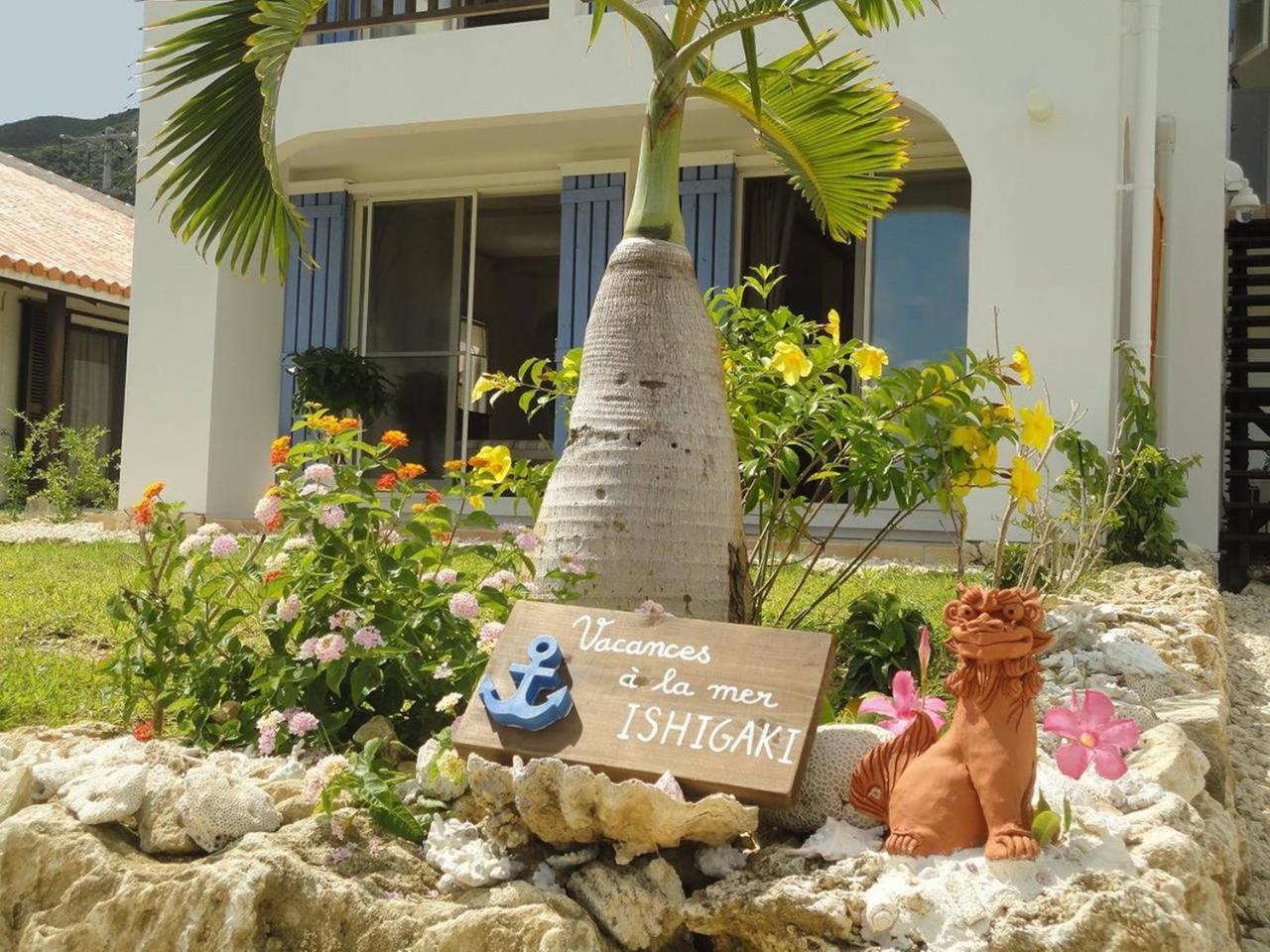 Vacances A La Mer Ishigaki Ishigaki  Exterior foto